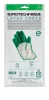 A vágásbiztos, latex munkavédelmi kesztyű extrém igénybevétel esetén is biztos fogást és stabil kéz- és ujjmobilitást tesz lehetővé. A kényelemről a bőrbarát kivitelezés és a gumírozott mandzsetta gon